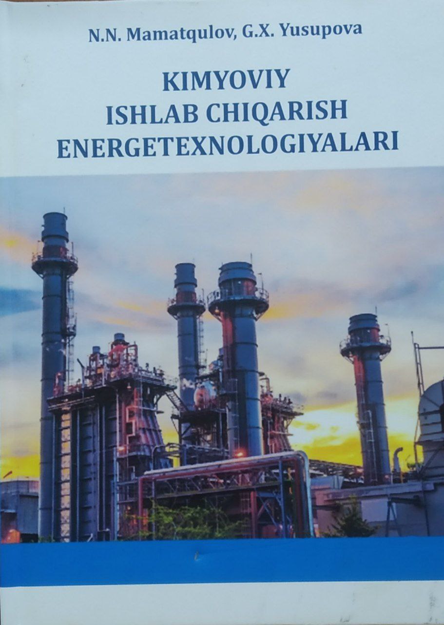 Kimyoviy ishlab chiqarish energetexnologiyalari