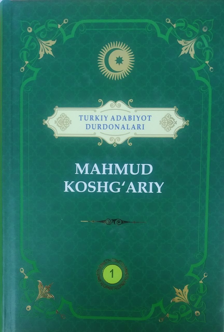 Mahmud Koshg'ariy