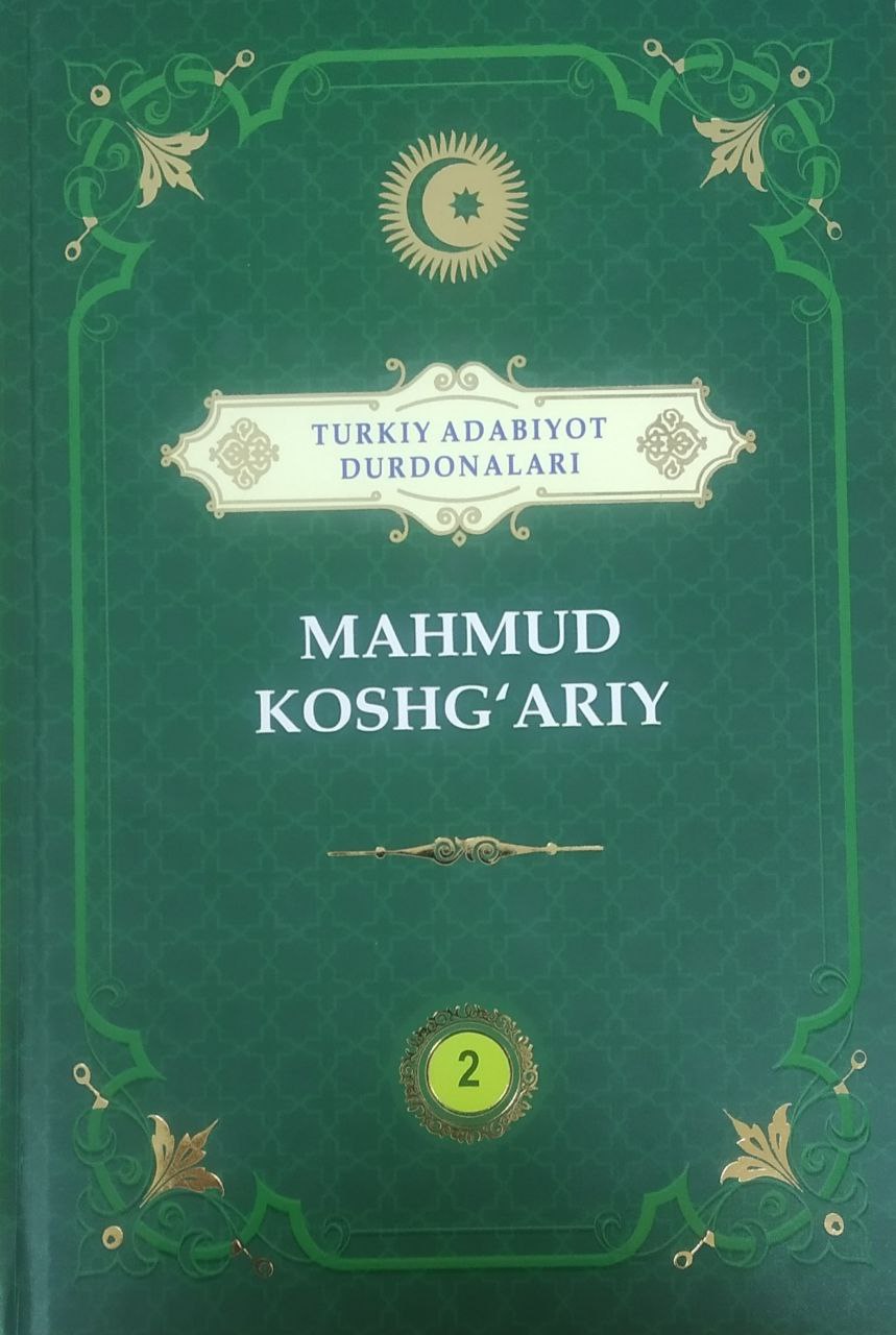 Mahmud Koshg'ariy