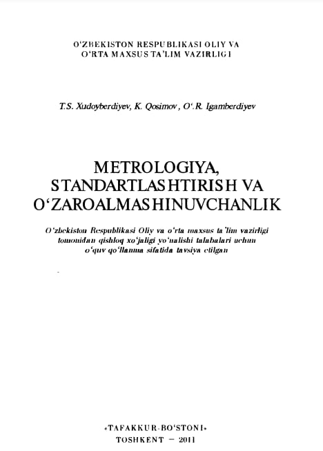 Metrologiya standartlashtirish va o'zaro almashinuvchanlik