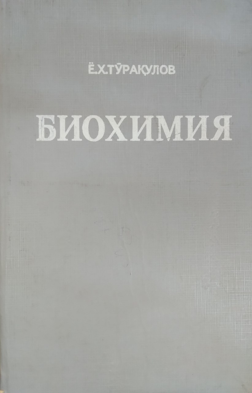 Bioximiya