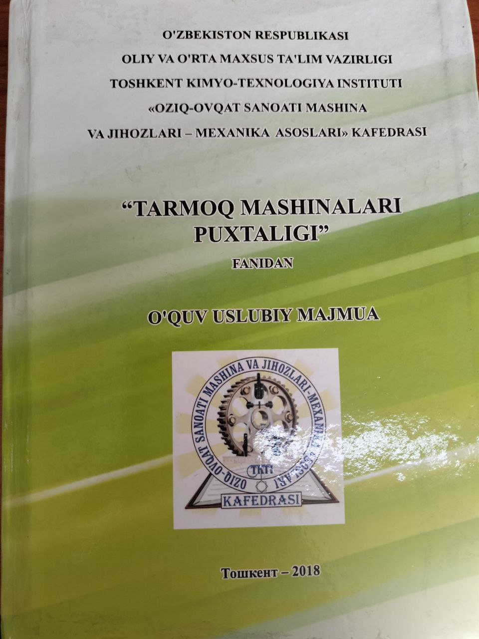 Tarmoq Mashinalar Puxtaligi
