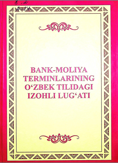 Bank-moliya terminalrining o'zbek tilidagi izohli lug'ati