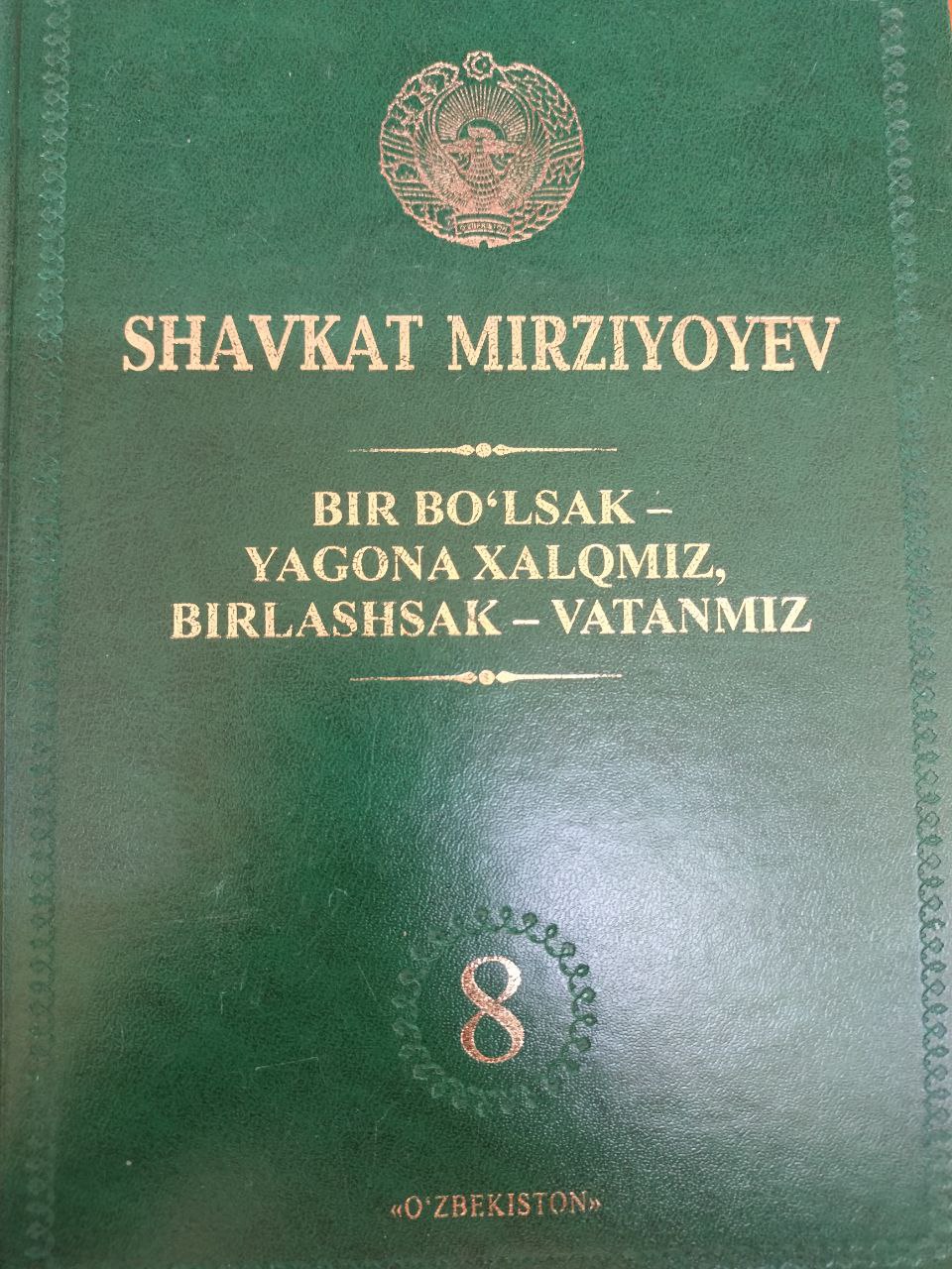 BIR BO‘LSAK-YAGONA XALQMIZ BIRLASHSAK-VATANMIZ