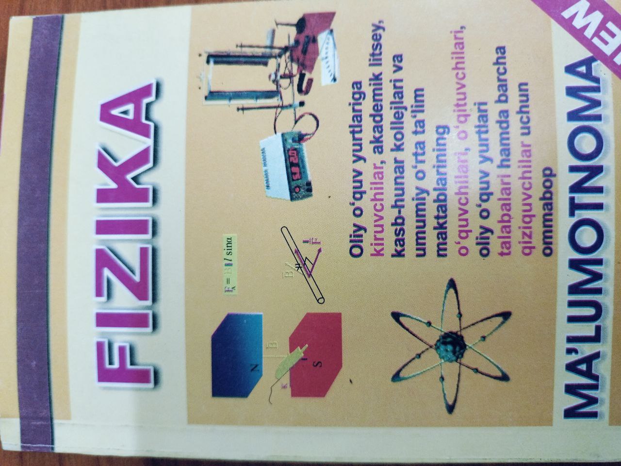 Fizika