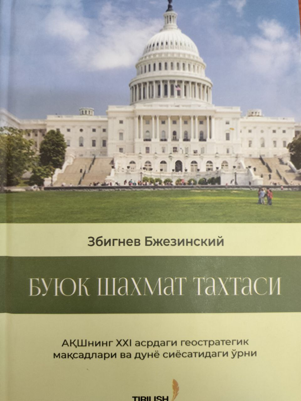 Buyuk shahmat taxtasi