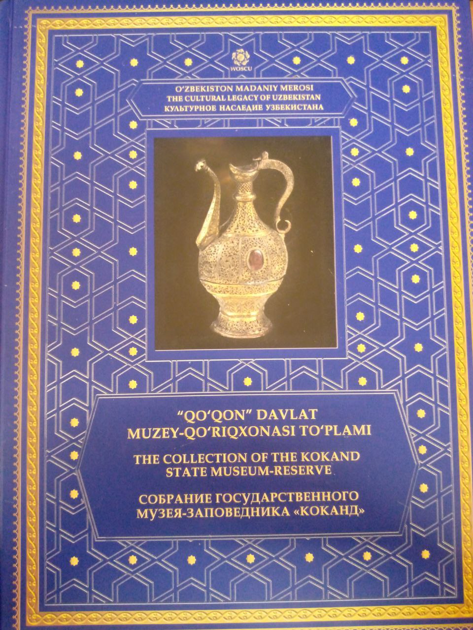 Qo'qon davlat muzey-qo'riqxonasi to'plami