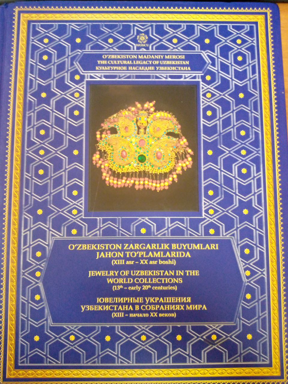 O'zbekiston zargarlik buyumlari jahon to'plamlarida (XIII asr-XX asr boshi)