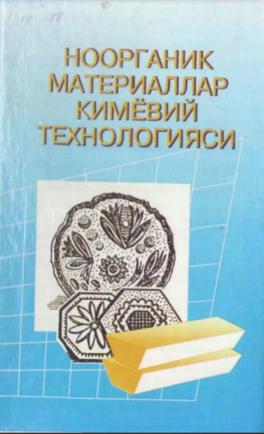 Noorganik materiallar kimyoviy texnologiyasi