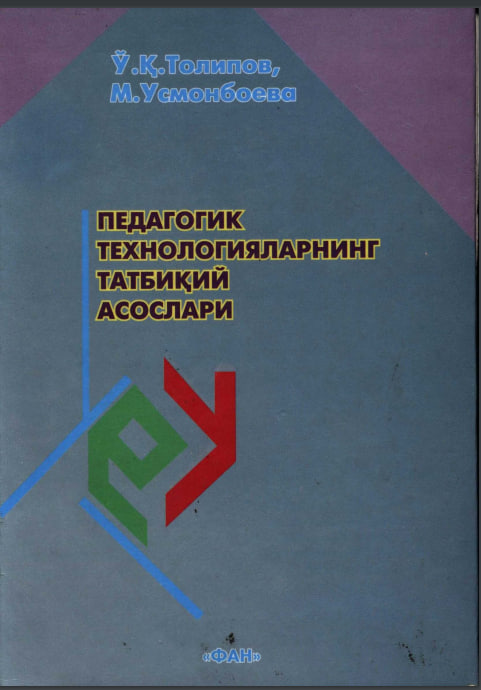 Pedagogik texnalogiyalarning tatbiqiy asoslari