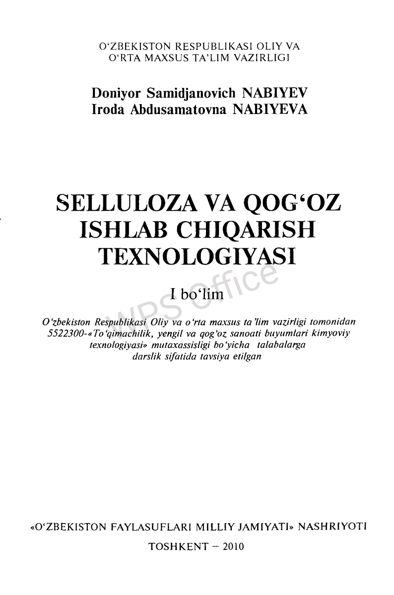 Selluloza va qog‘oz ishlab chiqarish texnologiyasi
