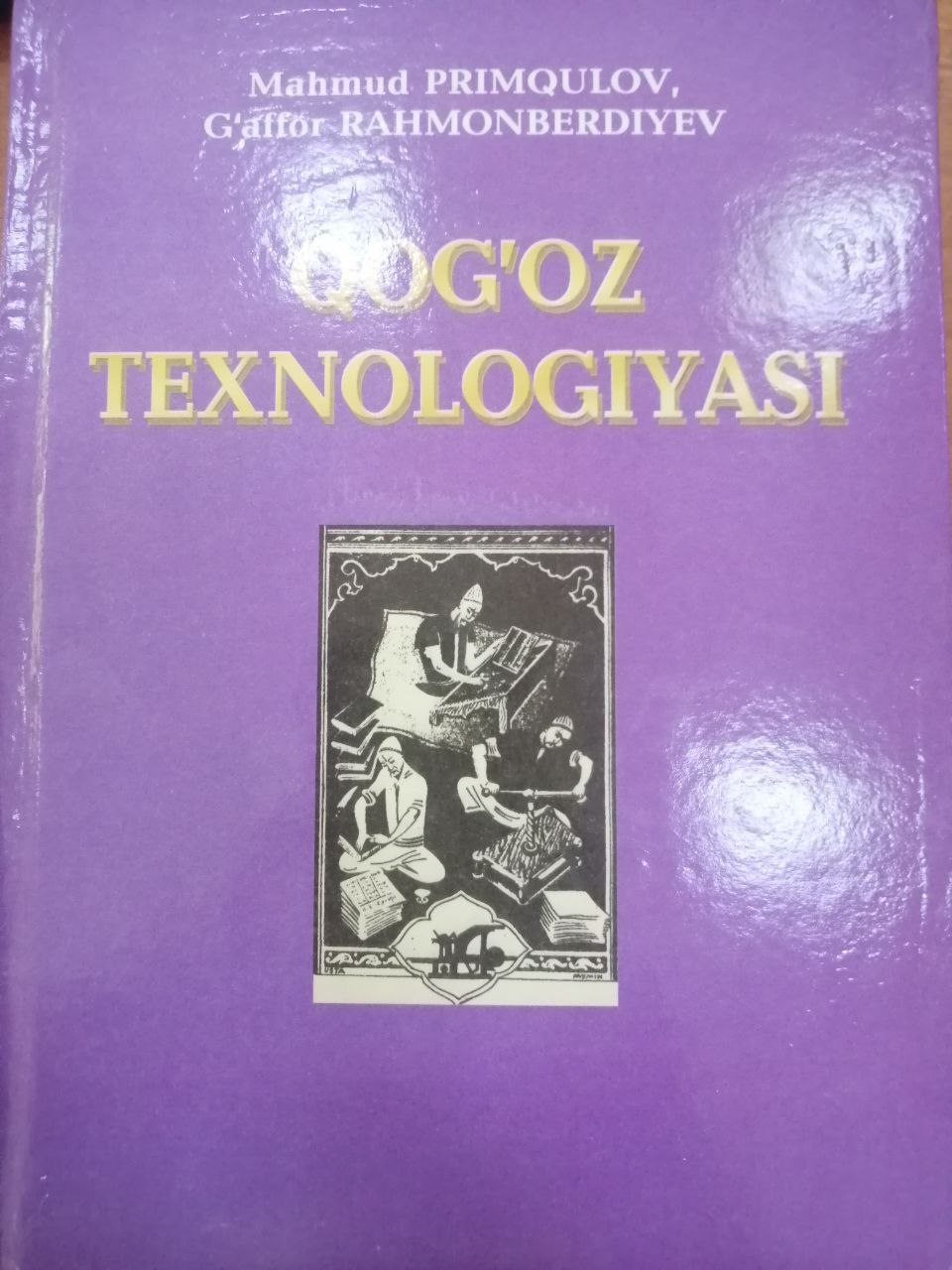 Qog'oz texnologiyasi