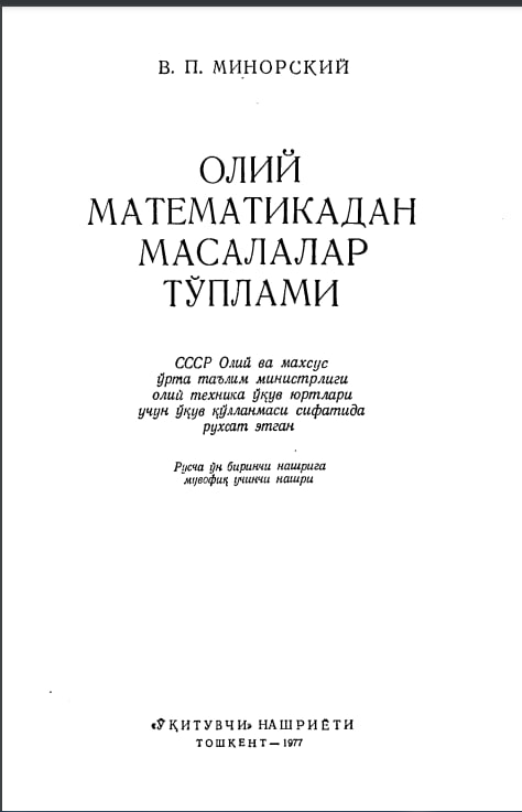 Oliy matematikadan masalalar to'plami