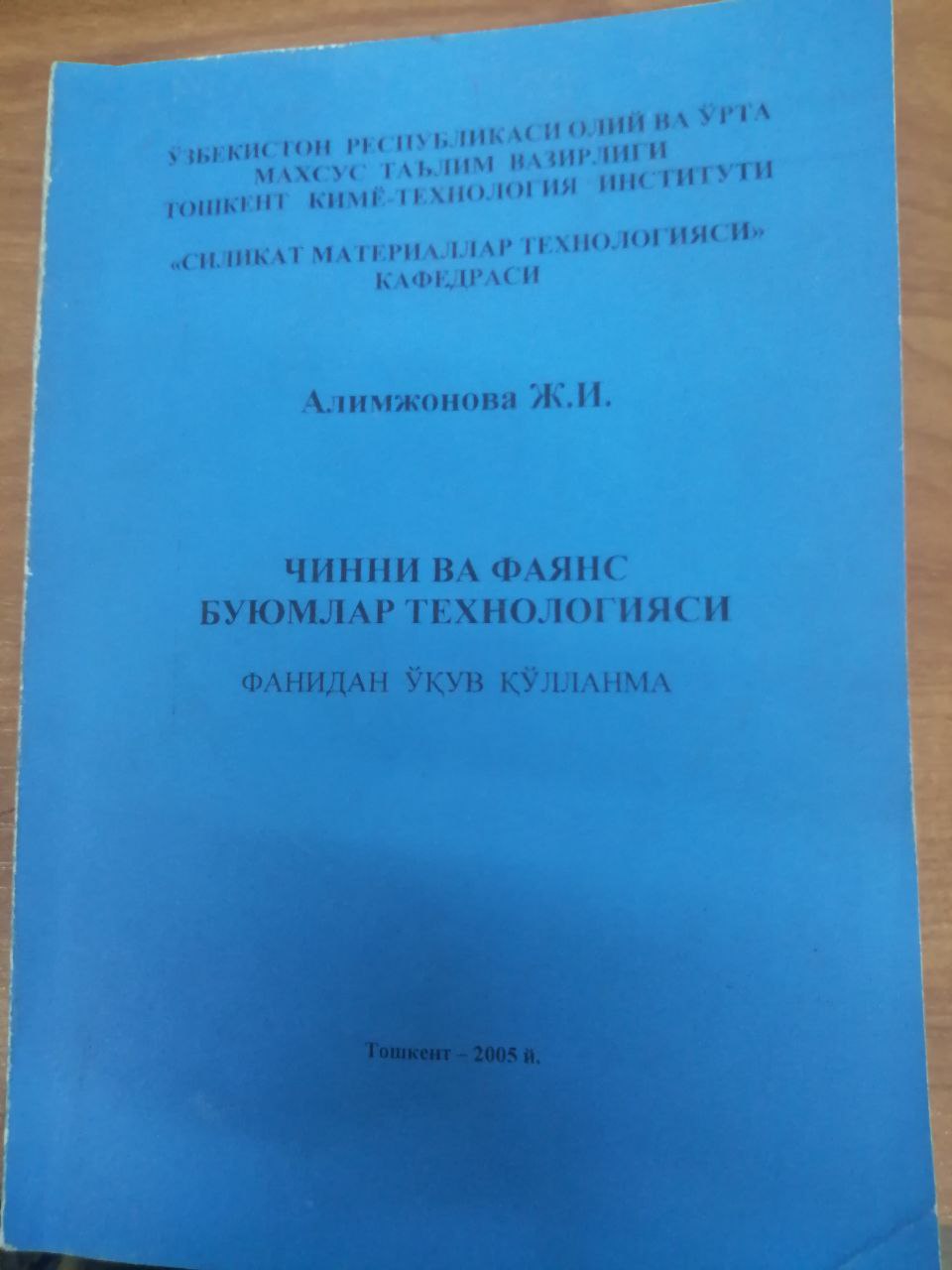 Chinni va fayans buyumlar texnologiyasi fanidan o'quv qo'llanma