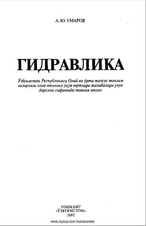 Gidravlika