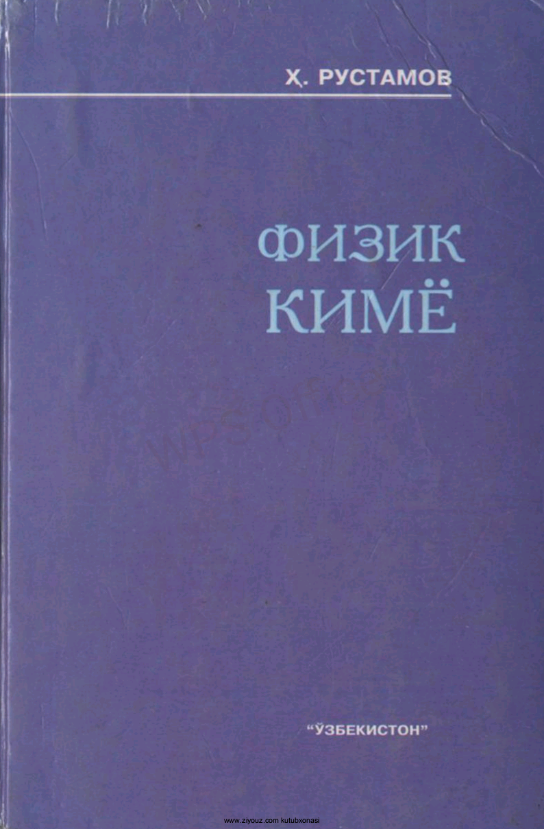 Fizik kimyo.