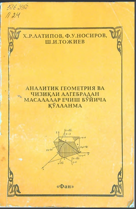 Analitik geometriya va chiziqli algebradan masalalar yechish bo'yicha qo'llanma