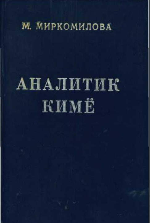 Analitik kimyo.