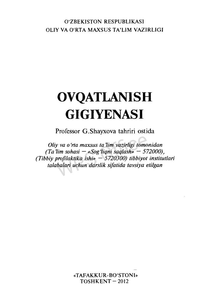 Ovqatlanish gigiyenasi