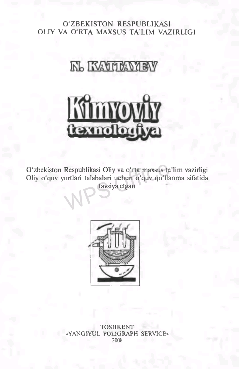Kimyoviy texnologiya