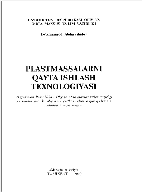 Plastmassalarni qayta ishlash texnologiyasi.