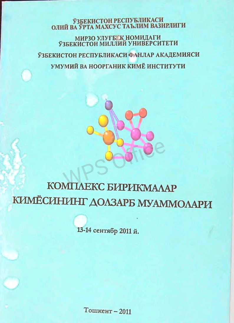 Kompleks birikmalar kimyosining dolzarb muammolari