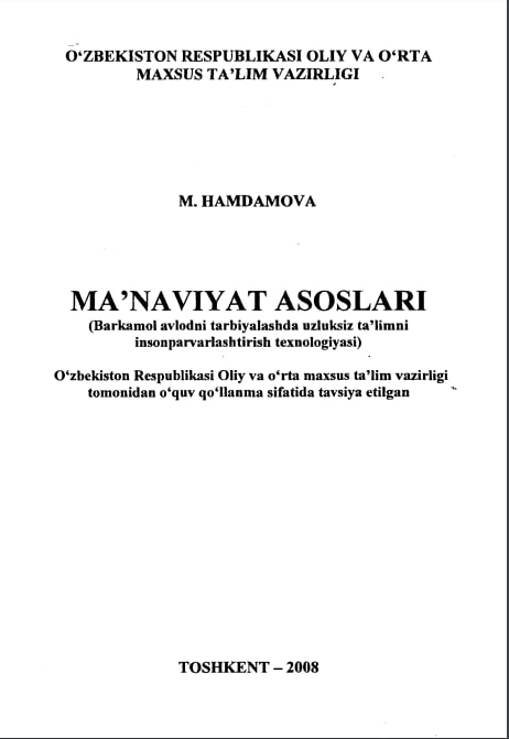 Ma'naviyat asoslari