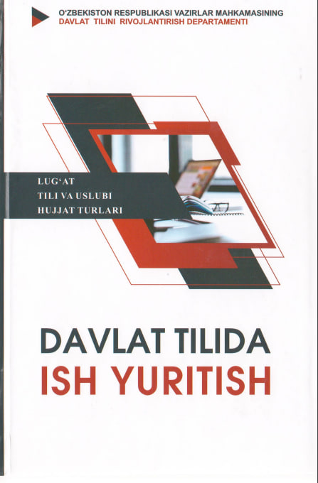Davlat tilida ish yuritish
