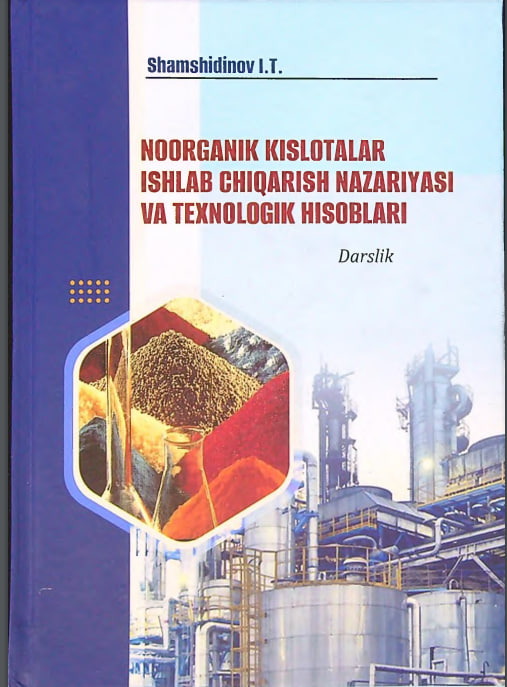 Noorganik kislotalar ishlab chiqarish nazariyasi va texnologik hisoblar