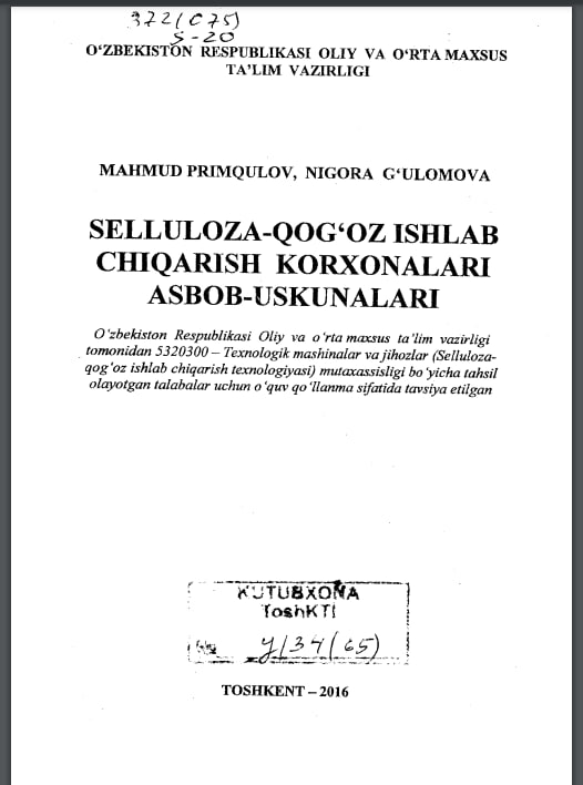 Selluloza-qog'oz ishlab chiqarish korxonalari asbob-uskunalari