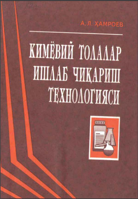 Kimyoviy tolalar ishlab chiqarish texnologiyasi
