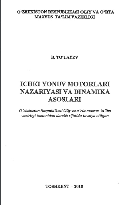 Ichki yonuv motorlari nazariyasi va dinamika asoslari