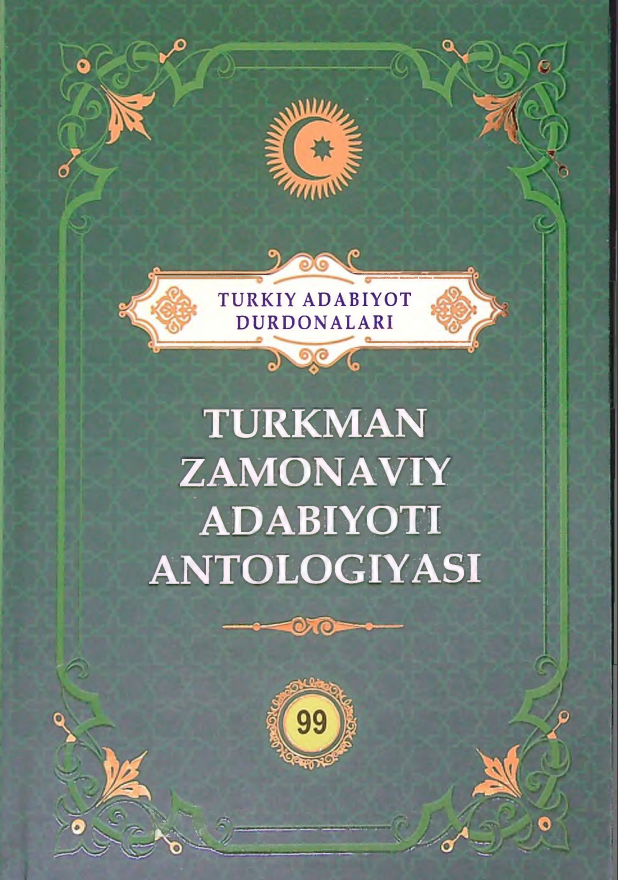 Turkman zamonaviy adabiyoti antologiyasi