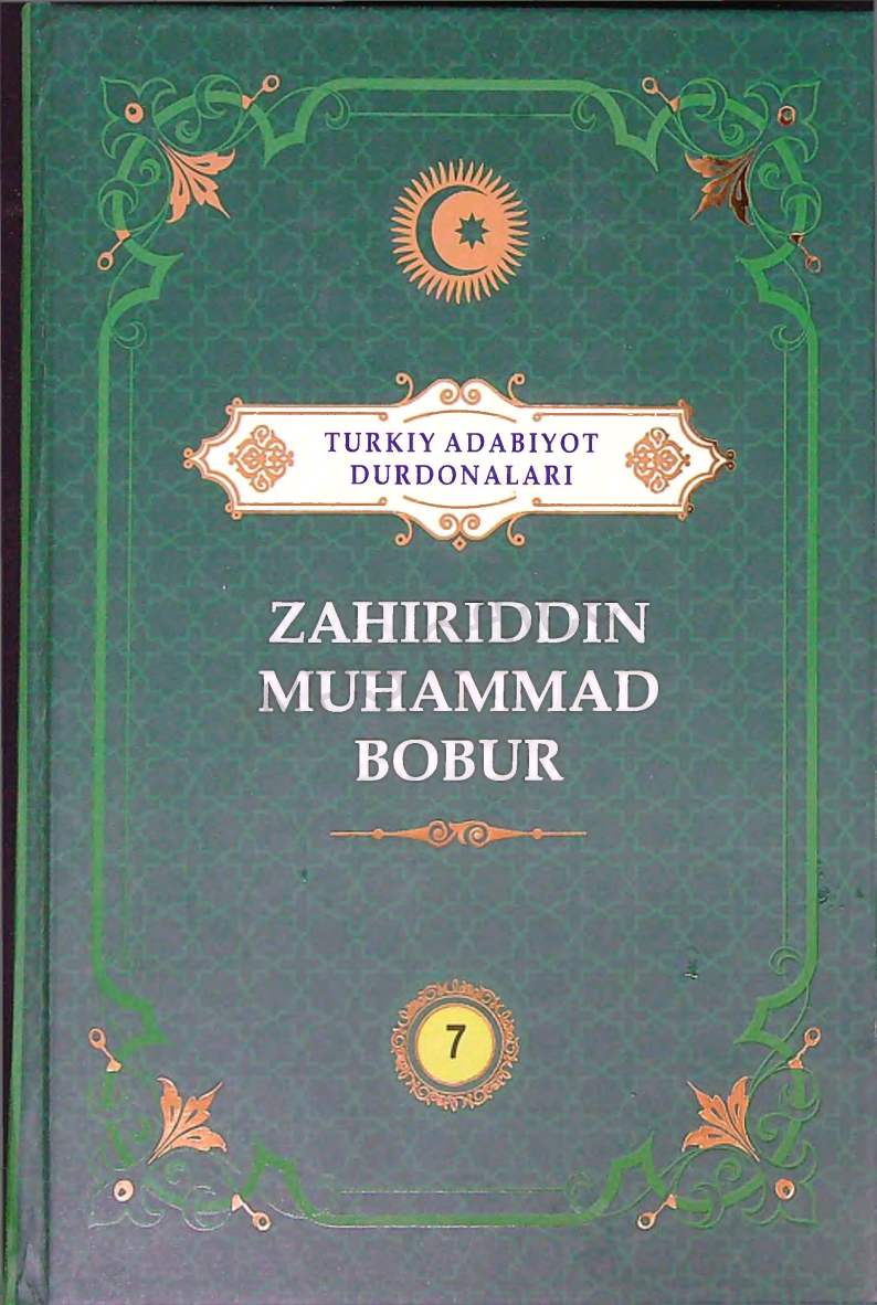 Zahiriddin Muhammad Bobur