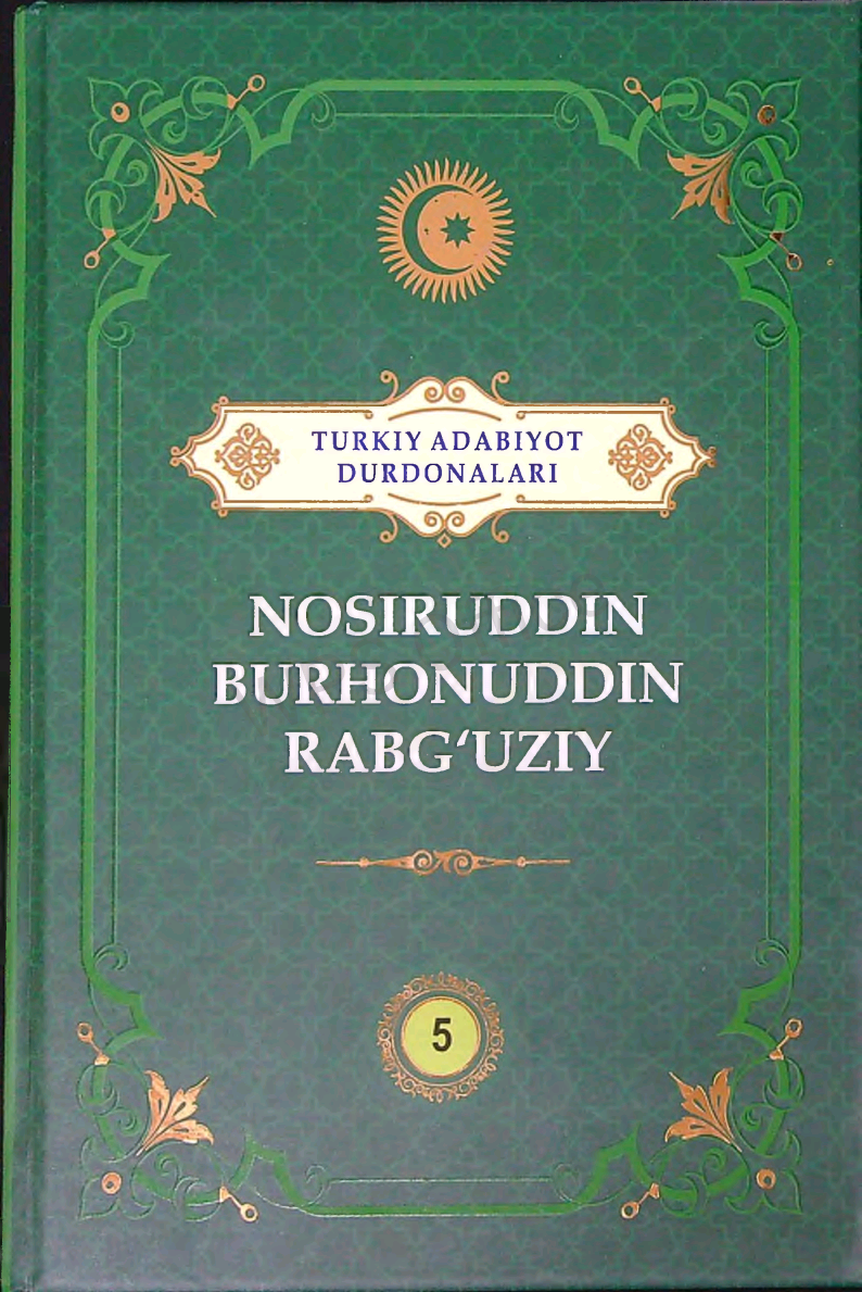 Nosiruddin Burhonuddin Rabg'uziy.5-jild