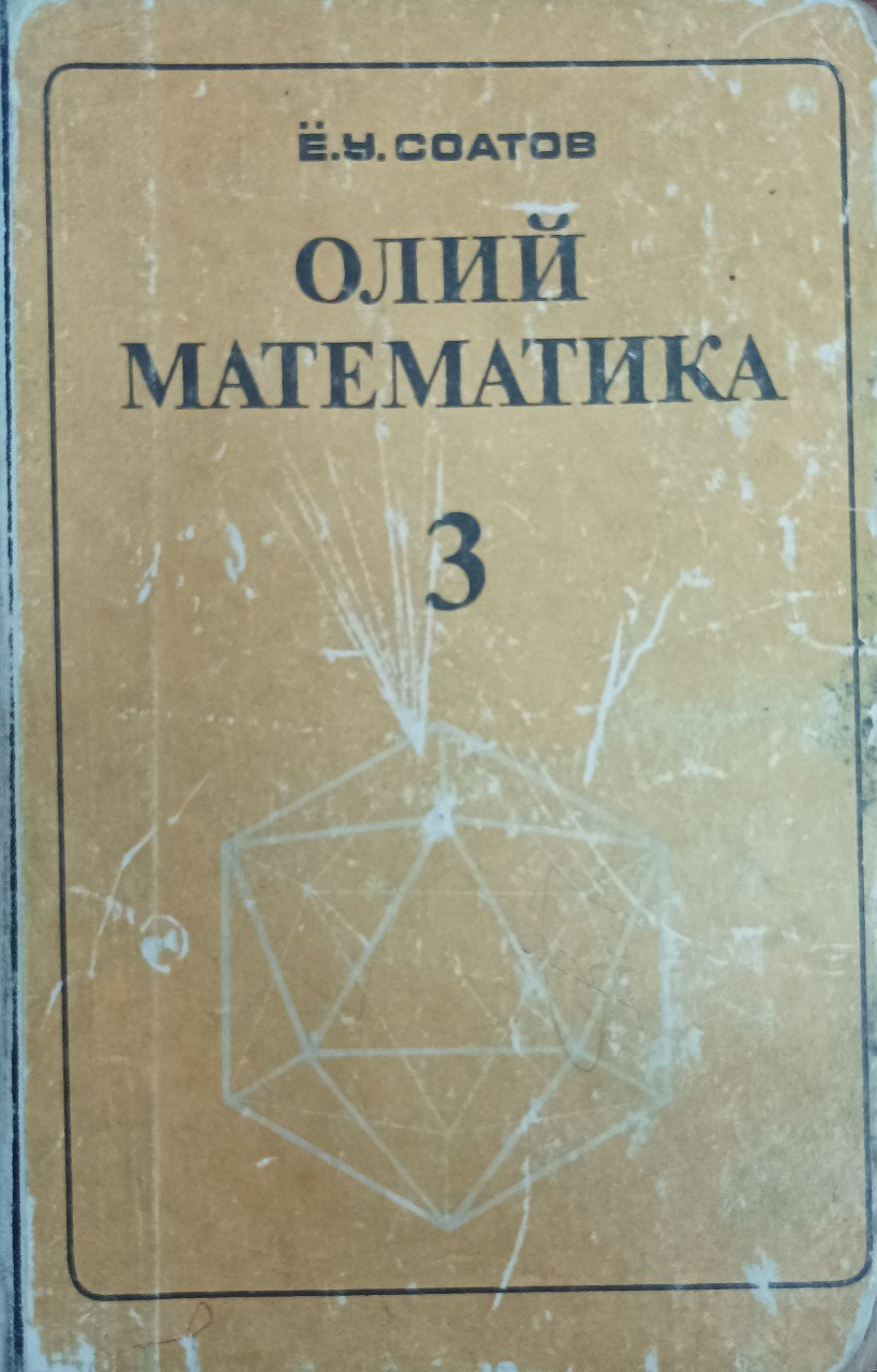 Oliy matematika 3