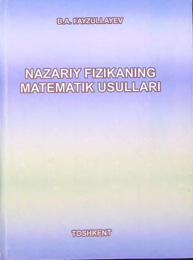 Nazariy fizikaning matematik usullari