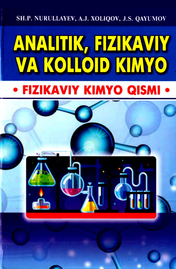 Analitik, fizikaviy va kolloid kimyo. Fizikaviy kimyo qismi.