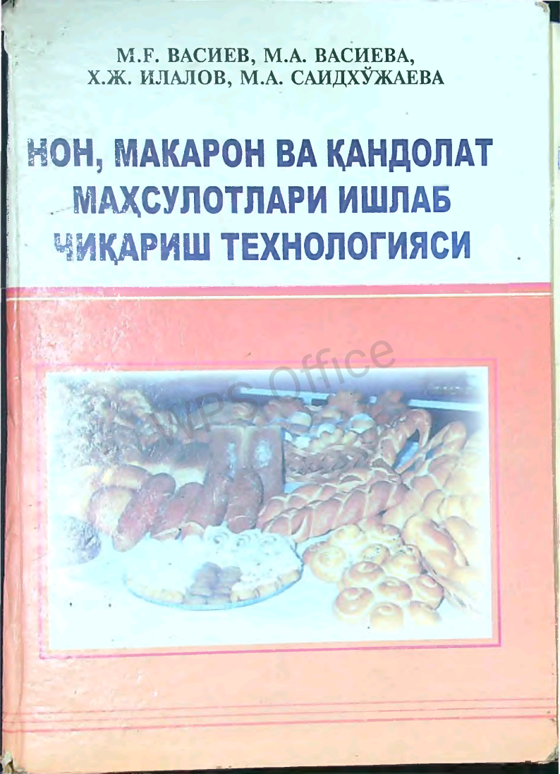 Non, makaron va qandolat mahsulotlari ishlab chiqarish texnologiyasi