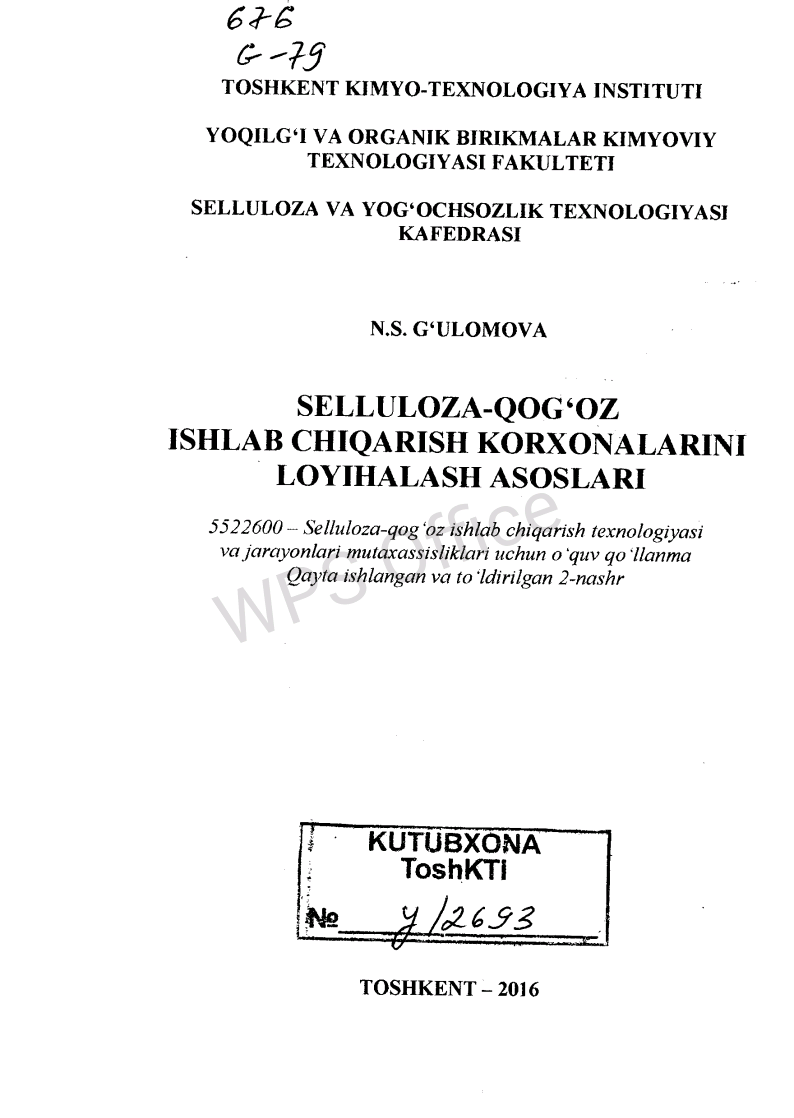 Selluloza-qog'oz ishlab chiqarish korxonalarini loyihalash asoslari