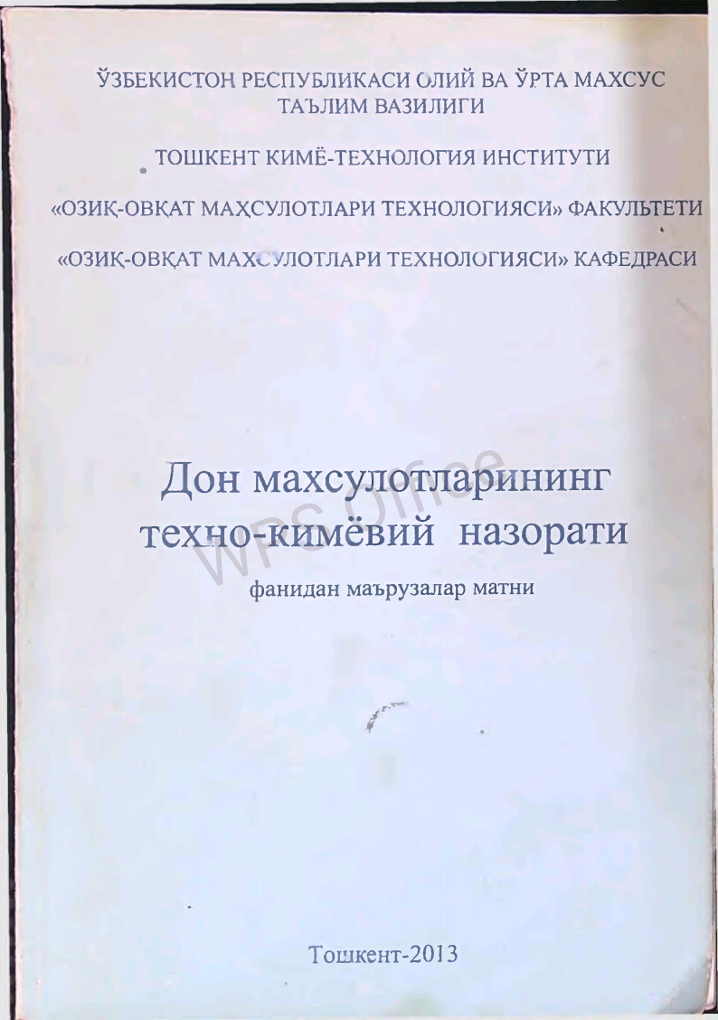Don maxsulotlarining texno -kimyoviy nazorati