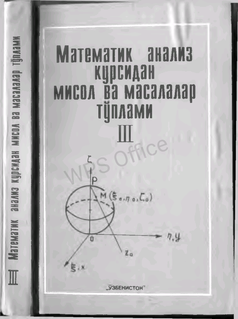 Matematik analiz kursidan misol va masalalr to'plami 3