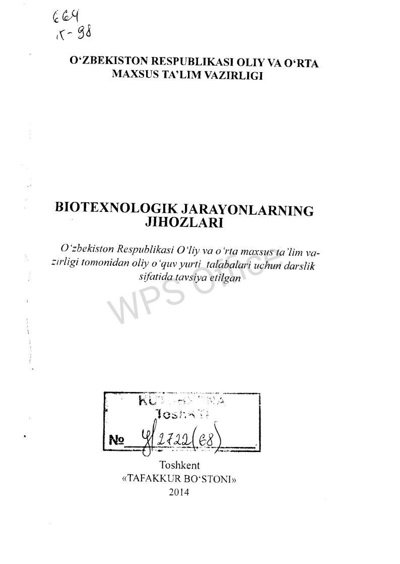 Biotexnologik jarayonlarning jihozlari