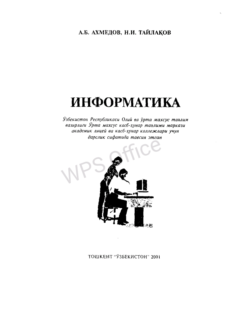 Informatika