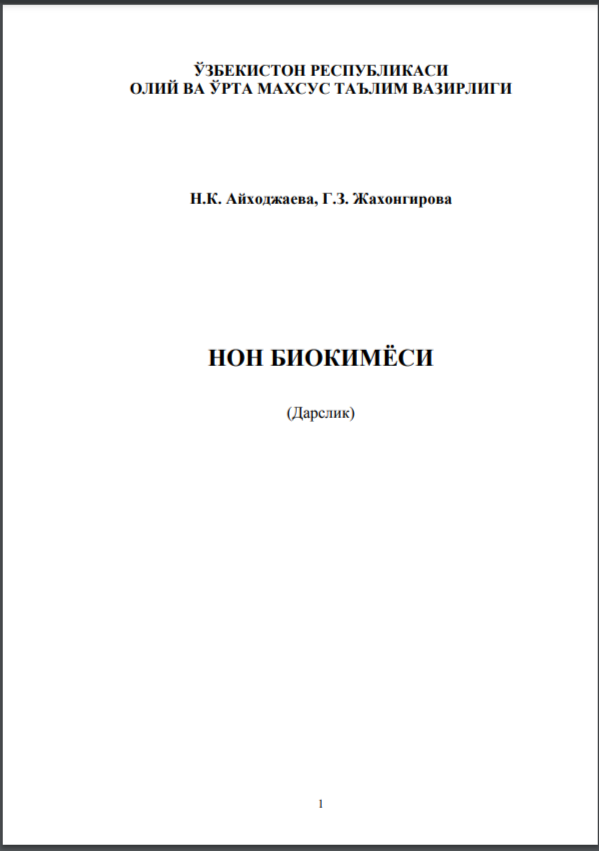 Non biokimyosi