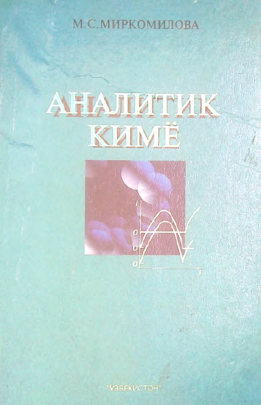 Analitik kimyo.