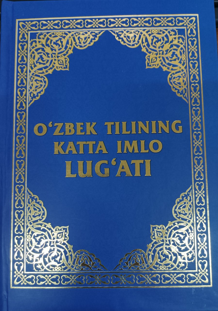 O'zbek tilining katta imlo lug'ati