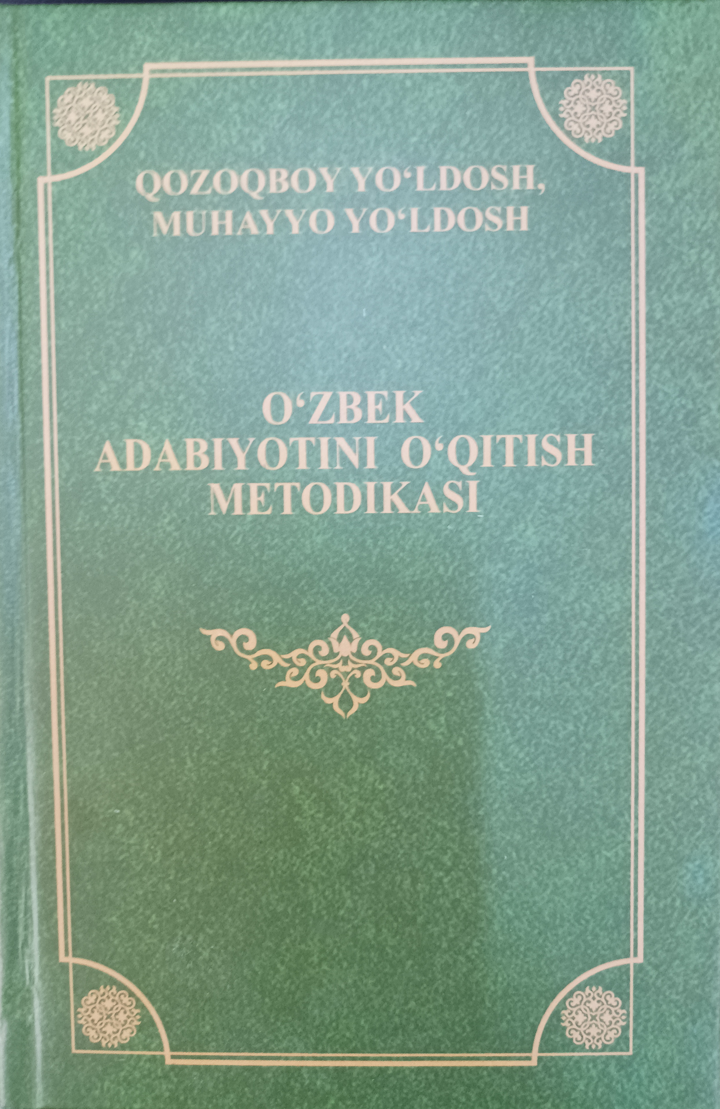 O'zbek adabiyotini o'qitish metodikasi