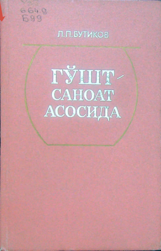Go'sht-sanoat asosida