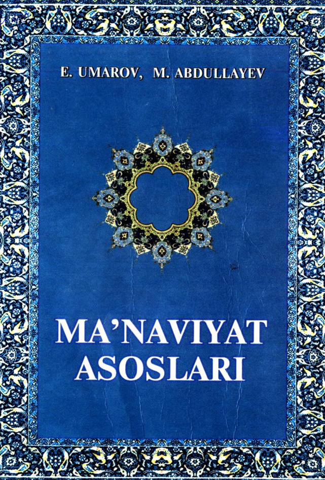 Ma'naviyat asoslari